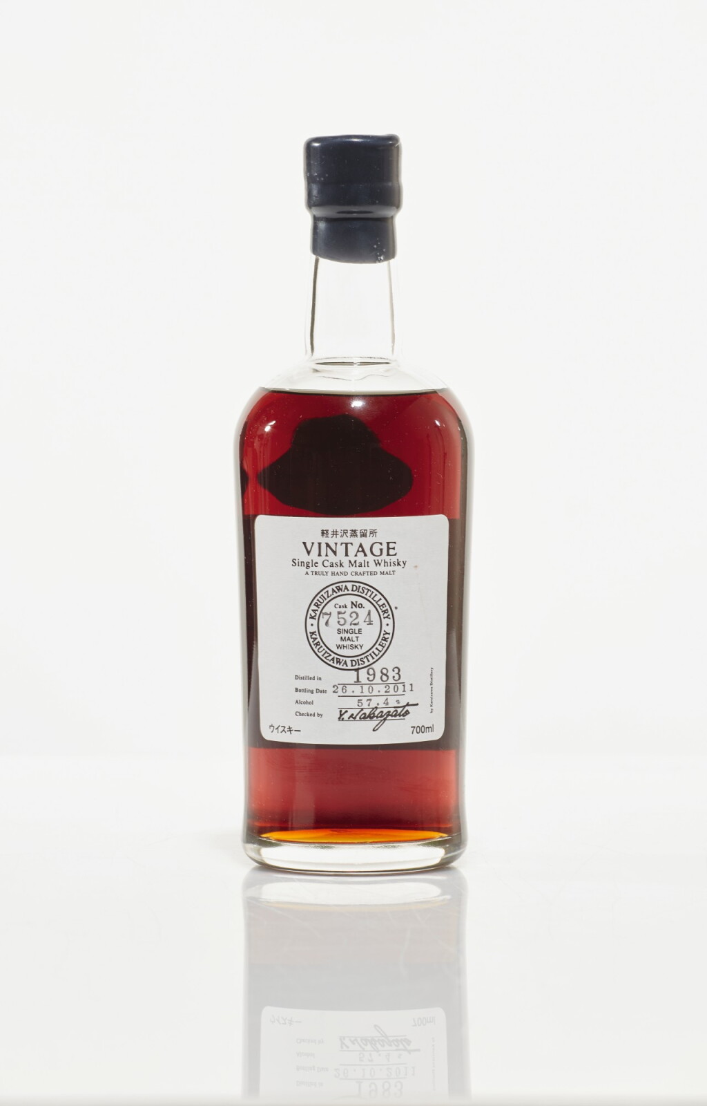 View full screen - View 1 of Lot 45. Karuizawa #7524 1983 (1 BT70cl).