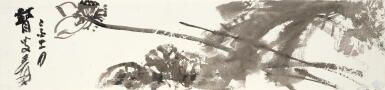 View full screen - View 1 of Lot 2530. 張大千 清荷 | Chang Dai-chien (Zhang Daqian), Lotus.