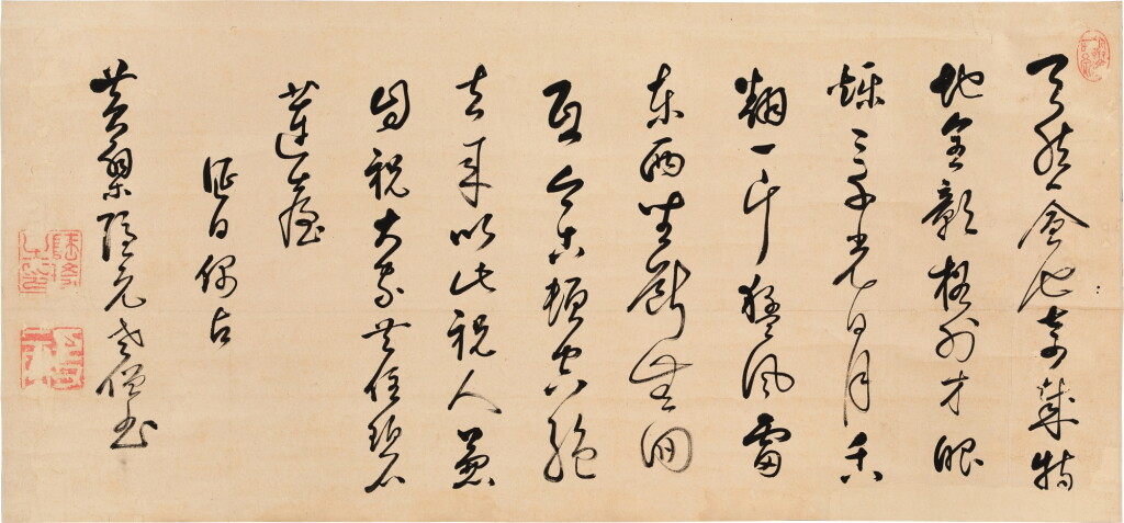 View full screen - View 1 of Lot 3087. 隱元隆琦 佛法偈語|Ingen Ryūki, Calligraphy.