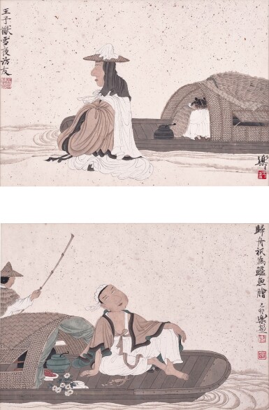 Voir en plein écran - Voir 1 du lot 3191. 徐樂樂 〈世說新語〉故事 | Xu Lele, Ancient Scholars.