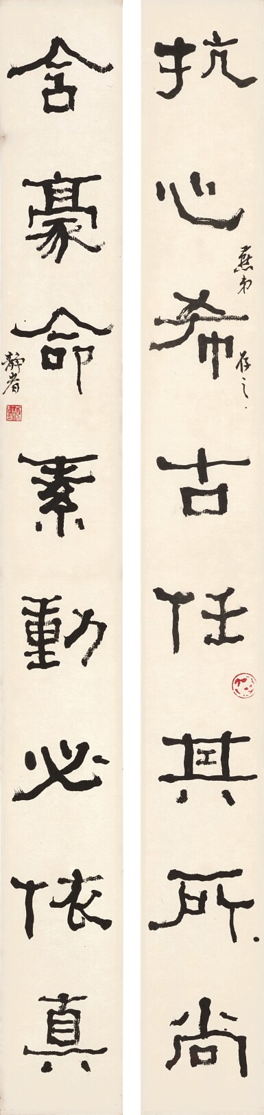 View full screen - View 1 of Lot 3215. 臺靜農 隸書集句聯 | Tai Jingnong, Calligraphy Couplet in Lishu.