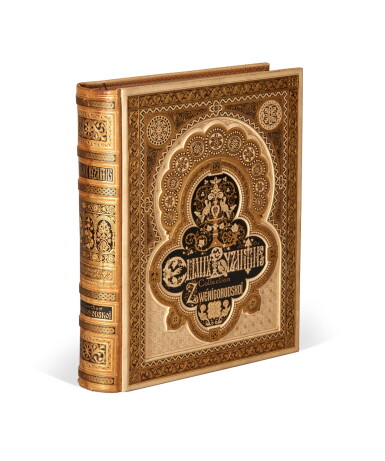 View full screen - View 1 of Lot 268. Kondakov | Histoire et monuments des émaux Byzantins, Frankfurt, 1892, Prince of Korea's copy.