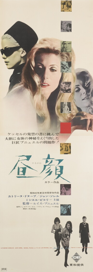 View full screen - View 1 of Lot 21. Belle de Jour (1967).