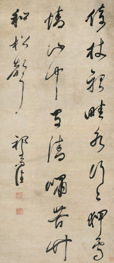 View full screen - View 1 of Lot 2518. Qi Zhijia (17th Century) 祁豸佳 | Calligraphy in Running Script 行書五言詩.