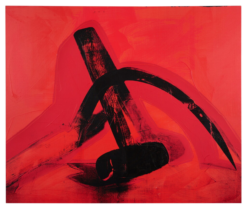 View full screen - View 1 of Lot 24. Hammer and Sickle.