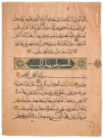 A large Qur'an leaf in muhaqqaq script on pink paper, Egypt, Mamluk, circa 728 AH/1327 AD