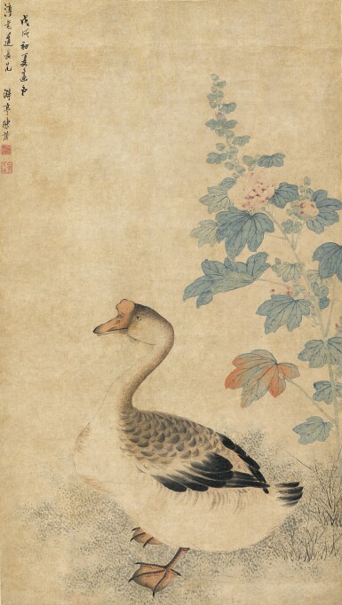 View full screen - View 1 of Lot 2508. Chen Mo (?-1538) 陳謨 | Goose 鵝.