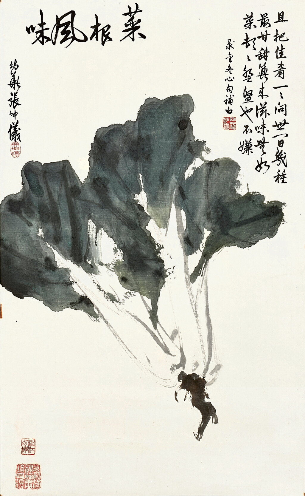 View full screen - View 1 of Lot 863. 張坤儀 菜根風味 | Zhang Kunyi, Cabbage.