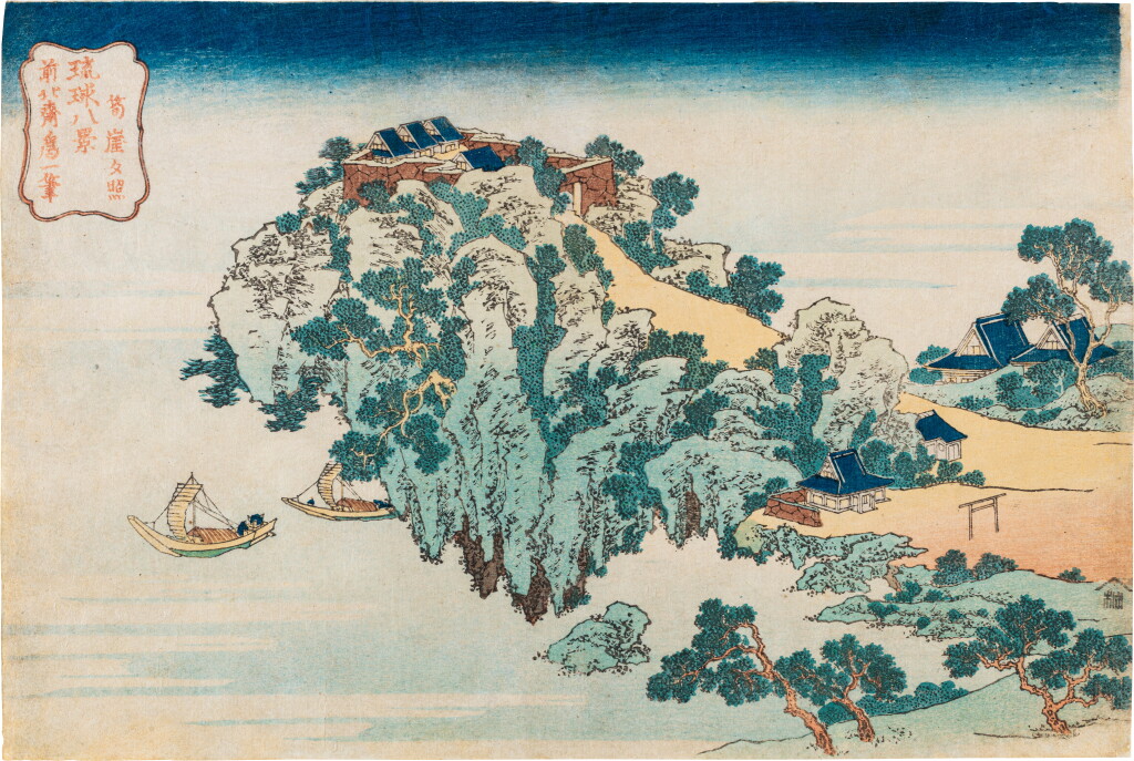 View full screen - View 1 of Lot 219. Katsushika Hokusai (1760-1849) | Sunset Glow at the Bamboo-Shoot Cliff (Jungai sekisho) | Edo period, 19th century.