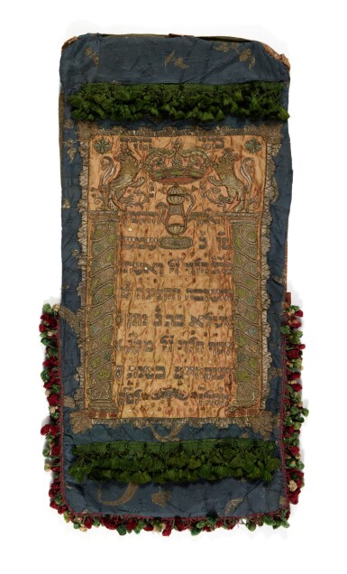 View full screen - View 1 of Lot 103. An Elaborate German Torah Mantle, Wenkheim, 1777.