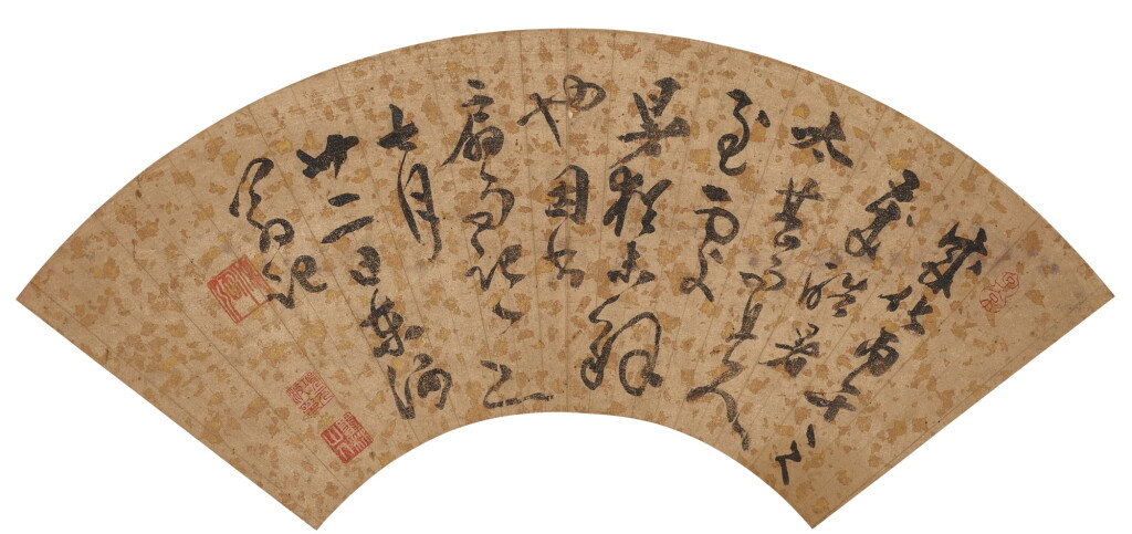 Voir en plein écran - Voir 1 du lot 2515. Zhang Bi 1425 - 1487 張弼 | Calligraphy in cursive script 草書片語.
