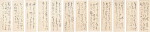 大愚良寛 草書自作詩｜Ryōkan Taigu, Calligraphy in Cursive Script