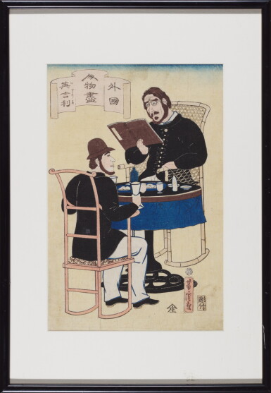 View full screen - View 1 of Lot 38. SEVEN NAGASAKI PRINTS, MEIJI PERIOD | LATE 19TH CENTURY.
