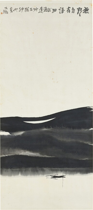 View full screen - View 1 of Lot 602. Jia Youfu (b.1942) Sailing Boat | 賈又福 扁舟 水墨紙本 鏡框.