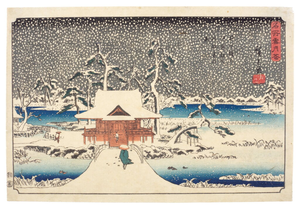 View full screen - View 1 of Lot 30. Utagawa Hiroshige (1797-1858) | Snow Scene at the Shrine of Benzaiten in the Pond at Inokashira (Inokashira no ike Benzaiten no yashiro yuki no kei) | Edo period, 19th century.