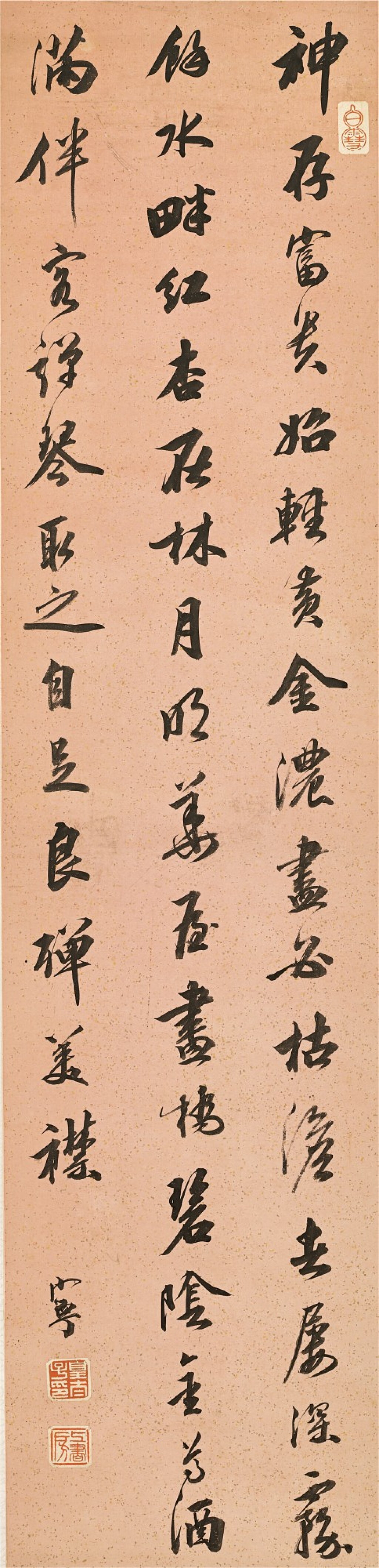 View full screen - View 1 of Lot 3113. Emperor Daoguang (1782-1850) 綿寧(道光帝) 1782-1850 | Calligraphy in Running Script 行書節錄《二十四詩品‧綺麗》.
