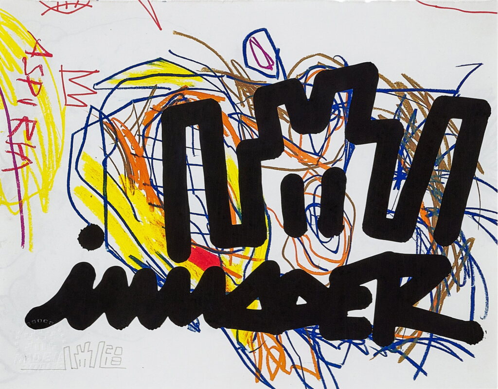 View full screen - View 1 of Lot 6056. Invader/Basquiat (Aspirin) Invader/巴斯基亞 (阿斯匹靈) .