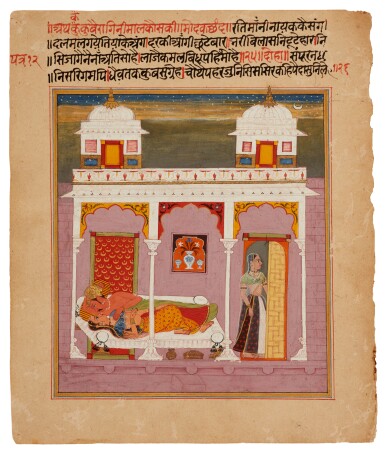 View full screen - View 1 of Lot 212. An illustration from a Ragamala series: Kakubha Ragini, India, Amber, circa 1680.