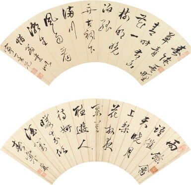 View full screen - View 1 of Lot 5033. 姚鼐 草書七絕；行書七絕｜Yao Nai, Poems in Running Script.