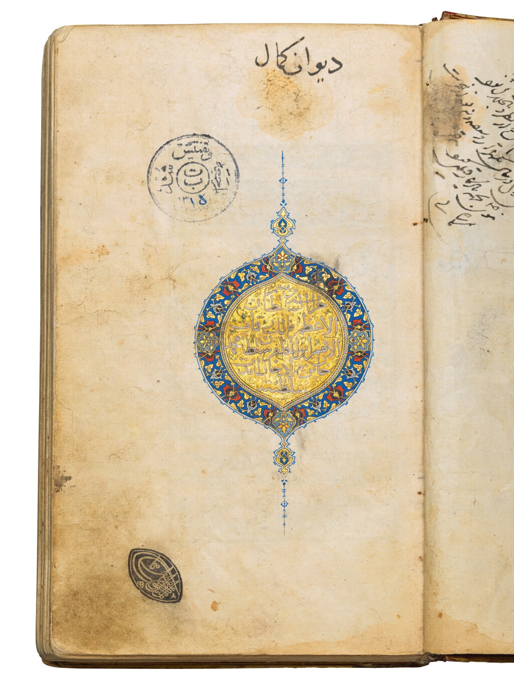 View full screen - View 1 of Lot 408. DIWAN, A ROYAL COLLECTION OF KAMAL KHUJANDI'S POEMS, DEDICATED TO SULTAN MEHMED II 'THE CONQUEROR' (R.1451-81), TURKEY, ISTANBUL, OTTOMAN, SECOND HALF 15TH CENTURY.