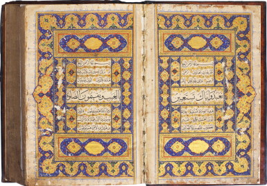 View full screen - View 1 of Lot 19. AN ILLUMINATED QUR’AN, COPIED BY MUHAMMAD AMIN AL-KASHMIRI B. MIR SHAH MUHAMMAD B. MIR AHMAD KHATIB, NORTH INDIA OR PERSIA, MUGHAL OR SAFAVID, DATED 1053 AH/1643 AD.