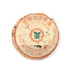 80年代早期 厚紙7542青餅 Early 1980s Thick paper 7542 Raw Tea Cake (1 PC)