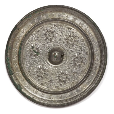 View full screen - View 1 of Lot 601. AN INSCRIBED SILVERED 'BAOXIANGHUA' MIRROR, SUI / TANG DYNASTY.