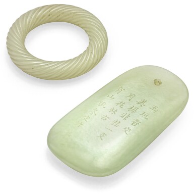 View full screen - View 1 of Lot 59. DEUX PENDENTIFS ARCHAÏSANTS EN JADE CÉLADON SCULPTÉS DYNASTIE QING | 清 青白玉器一組兩件 | A group two celadon jade carving, Qing Dynasty.