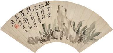 View full screen - View 1 of Lot 884. 黃賓虹 巖隙綠意 | Huang Binhong, Greenery Between the Rocks.