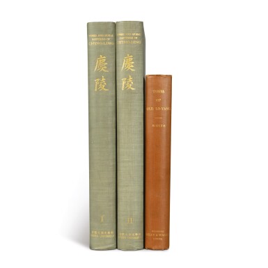 View full screen - View 1 of Lot 744. CHINESE TOMB ART, THREE VOLUMES.