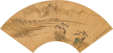 View full screen - View 1 of Lot 2538. 文嘉 青山煙靄|Wen Jia, Seclusion in Mountain Pavilion.