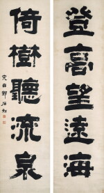 鄧石如 隸書五言聯 | Deng Shiru, Five-character Couplet in Lishu