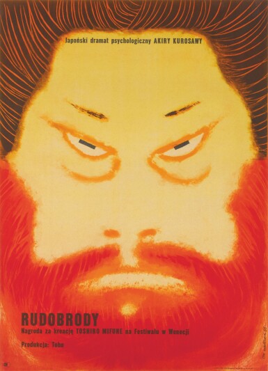 View full screen - View 1 of Lot 206. RED BEARD / RUDOBRODY (1965) FIRST POLISH RELEASE POSTER, 1966.