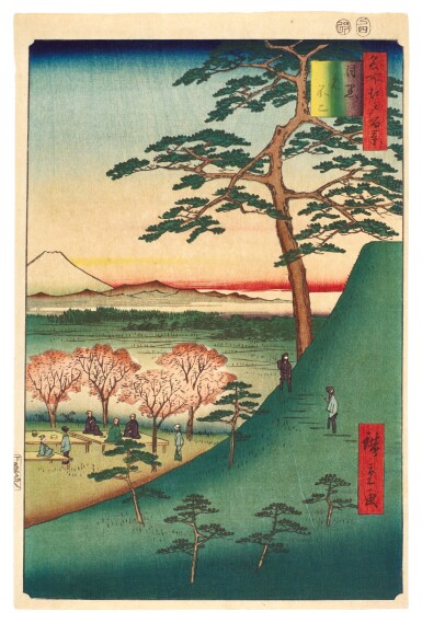 View full screen - View 1 of Lot 93. Utagawa Hiroshige (1797-1858) | Original Fuji, Meguro (Meguro Moto-Fuji) | Edo period, 19th century.