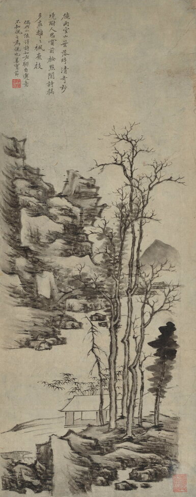 View full screen - View 1 of Lot 2514. Jiang Shijie 1647-1709 姜實節 | Landscape after Ni Zan 倣倪瓚山水.