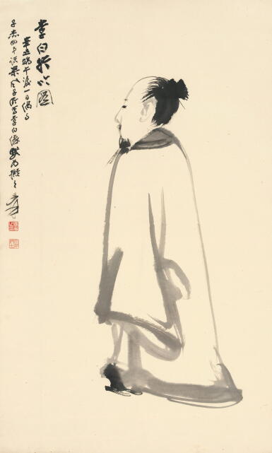 張大千 李白行吟圖 | Chang Dai-chien (Zhang Daqian), Portrait of Li Bai