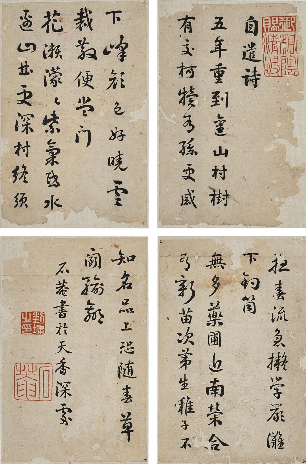 Voir en plein écran - Voir 1 du lot 873. Attributed to Liu Yong 劉墉(款) | Calligraphy in Running Script 行書節錄《自遣詩》.