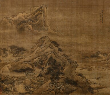 View full screen - View 1 of Lot 3050. 袁耀 秋山行旅|Yuan Yao, Travelling in Autumn Landscape .