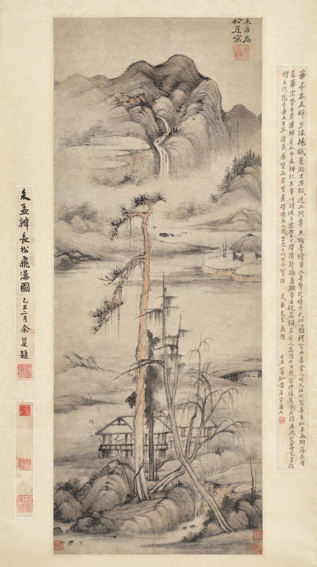 View full screen - View 1 of Lot 3066. 朱芾 長松飛瀑|Zhu Fu, Majestic Pines and a Flying Waterfall.
