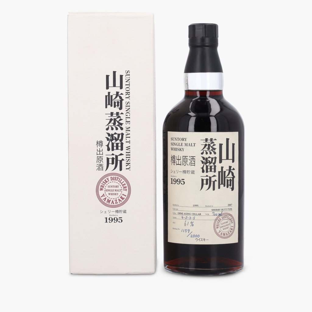 View full screen - View 1 of Lot 2124. Suntory Yamazaki Sherry Butt 61.0 abv 1995 (1 Bottle 70cl).