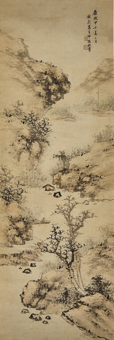 View full screen - View 1 of Lot 2619. 高其佩 山水 | Gao Qipei, Landscape.