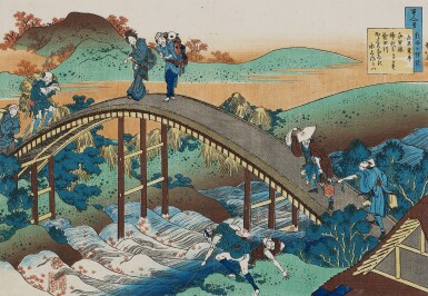 View full screen - View 1 of Lot 33. KATSUSHIKA HOKUSAI (1760-1849)  POEM BY ARIWARA NO NARIHIRA ASON |  EDO PERIOD, 19TH CENTURY.