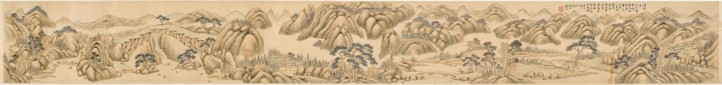View full screen - View 1 of Lot 957. 戴熙(款) 山水|Attributed to Dai Xi, Landscape.