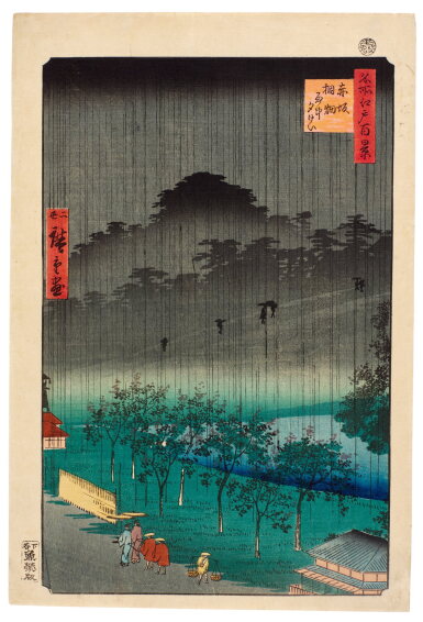 View full screen - View 1 of Lot 38. Utagawa Hiroshige II (1826-1869) | Night Rain at Akasaka Kiribatake (Akasaka Kiribatake uchu yukei) | Edo period, 19th century .