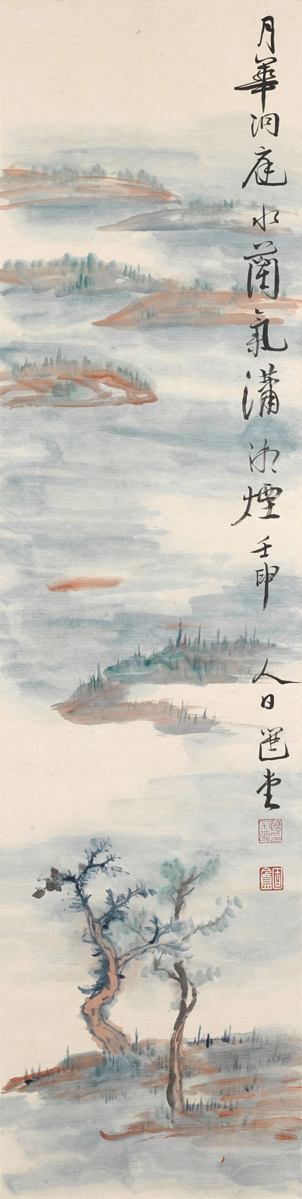 View full screen - View 1 of Lot 6181. 饒宗頤 洞庭煙月 | Rao Zongyi, Dongting Lake.