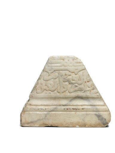 View full screen - View 1 of Lot 165. A CARVED MARBLE CALLIGRAPHIC CENOTAPH OR STELE FRAGMENT, INDIA, NORTH AFRICA OR NEAR EAST, CIRCA 14TH/15TH CENTURY.