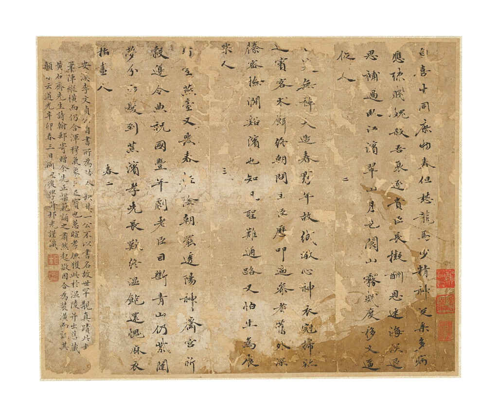 View full screen - View 1 of Lot 770. LI GUANGDI (1642-1718) POEMS IN RUNNING SCRIPT.
