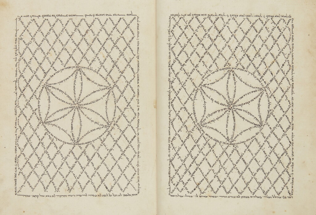 View full screen - View 1 of Lot 12. Pentateuch with the Commentary of Rabbi Jacob ben Asher, Scribe: Moses ben Saadiah ben Judah ben David al-Qati‘i, Madhab (Yemen), 1679.