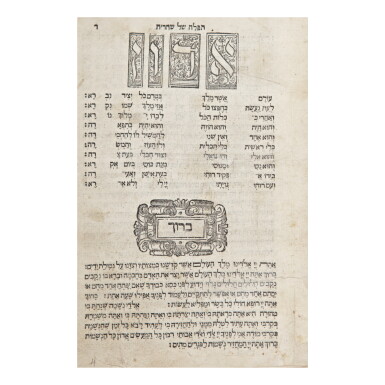 View full screen - View 1 of Lot 27. MAHZOR (FESTIVAL PRAYER BOOK) ACCORDING TO THE ASHKENAZIC RITE, SABBIONETA: TOBIAS FOA; CREMONA: VINCENZO CONTI, 1556-1560.