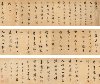 View full screen - View 1 of Lot 3033. 董其昌 行書臨米芾《露筋之碑》｜Dong Qichang, Calligraphy after Mi Fu.